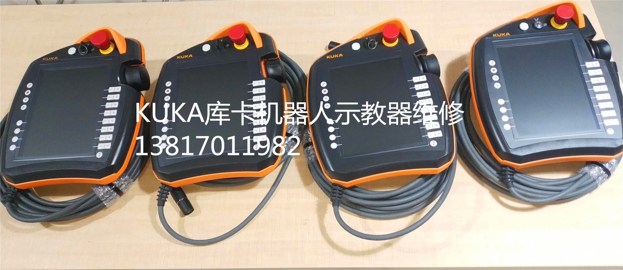 KUKA機(jī)器人示教器常見故障及對(duì)應(yīng)解決方案分析