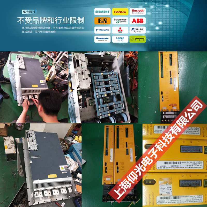 德國BAUMDLLER鮑米勒驅(qū)動(dòng)器維修BUM60-12/24系列驅(qū)動(dòng)器常見報(bào)警P0202技術(shù)維修