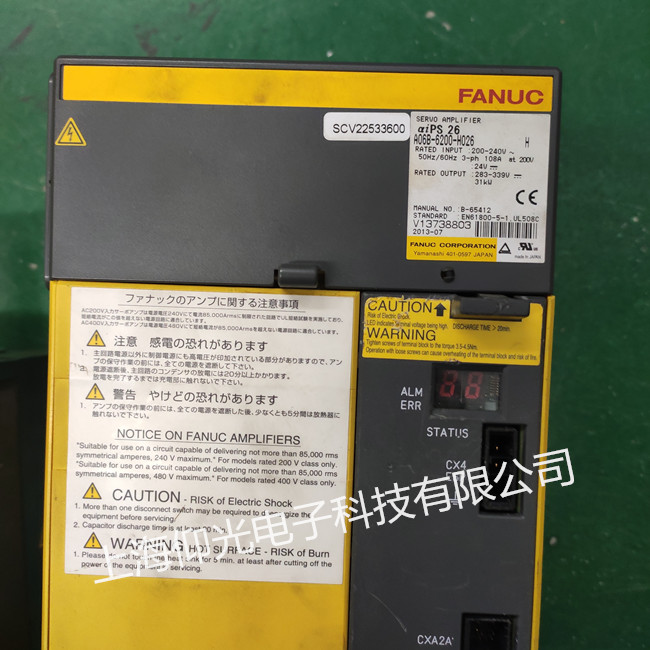 發(fā)那科伺服驅(qū)動器A06B-6200-H026報(bào)24號故障維修