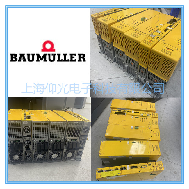 Baumuller包米勒/鮑米勒伺服驅(qū)動器報(bào)警51/52維修分析