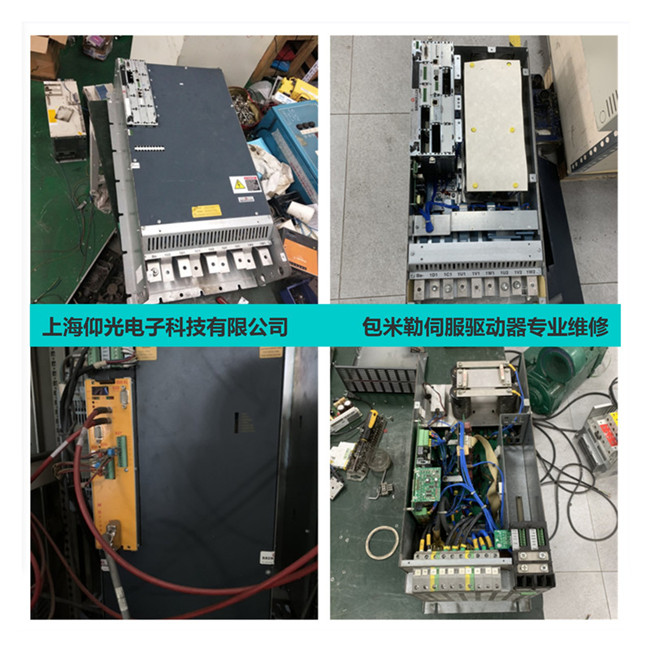 德國BAUMULLER鮑米勒伺服驅(qū)動(dòng)器維修故障代碼解析