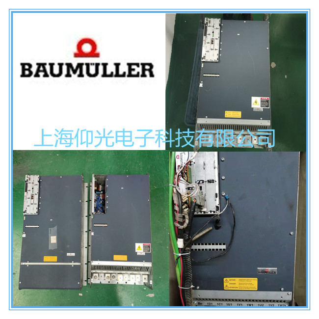 Baumuller鮑米勒伺服驅(qū)動器維修 5500系列報警36/37修理