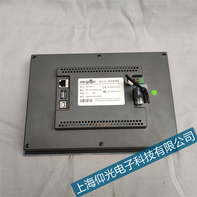 昆侖通泰TPC7062HI觸摸屏頻繁死機維修點