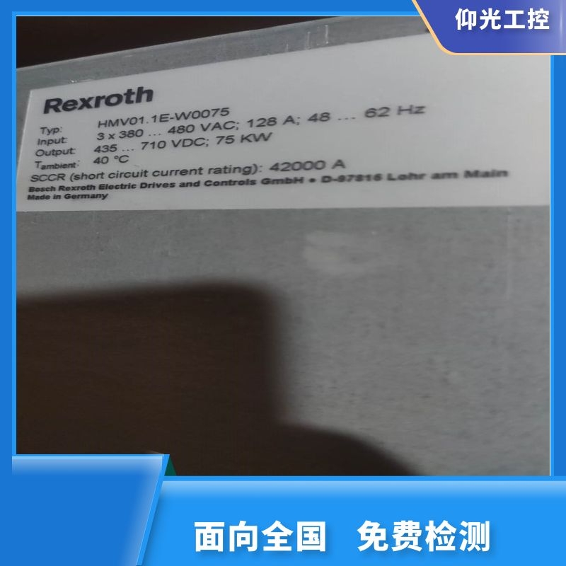 力士樂伺服驅動器欠壓處理及常見故障代碼維修