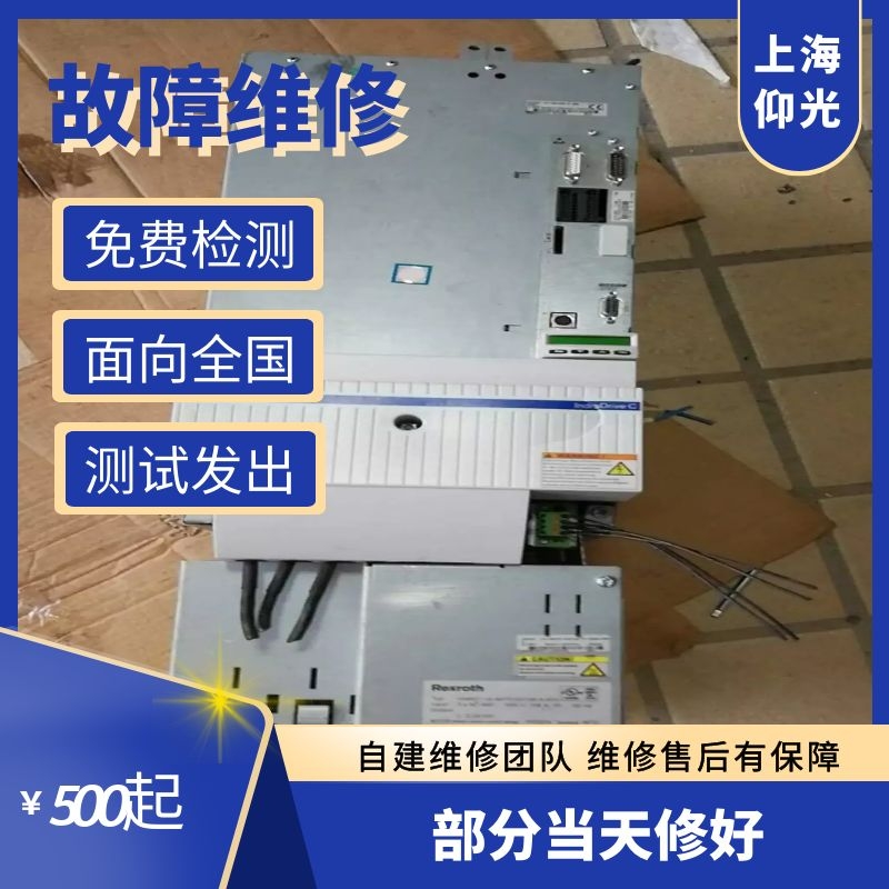 上海力士樂(lè)伺服放大器報(bào)F2076,F2077,F2086修理