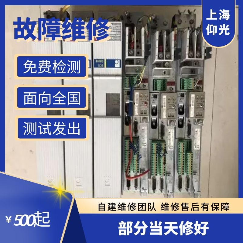 浙江力士樂伺服驅(qū)動(dòng)器報(bào)F2087,F2100,F2101維修