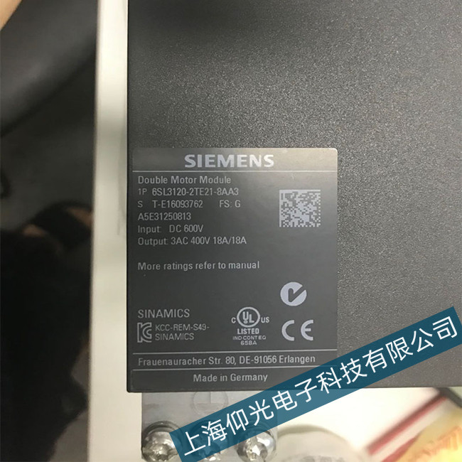 鄭州西門子伺服驅(qū)動器729故障代碼維修電話