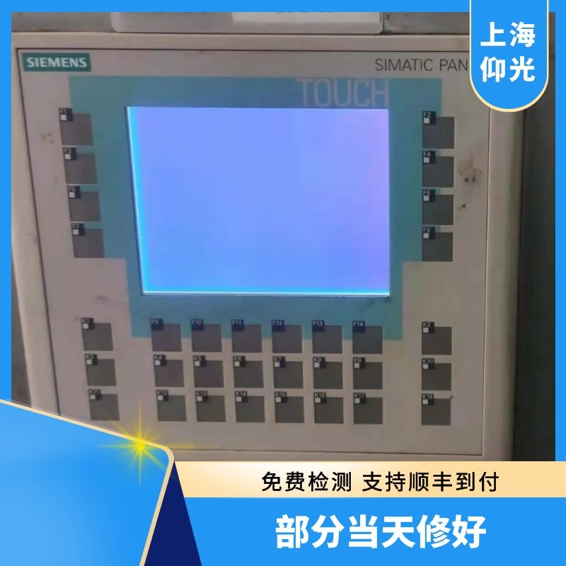 SIEMENS/西門(mén)子觸摸屏白屏故障維修經(jīng)驗(yàn)