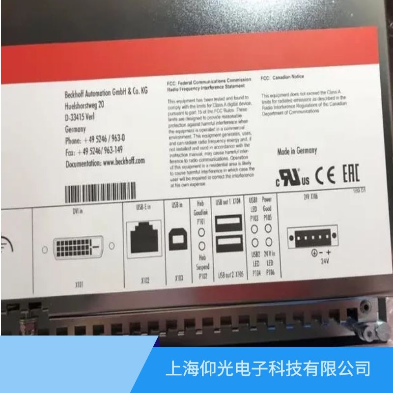 德國(BECKHOFF)倍福工控機(jī)常見故障維修及值得推薦的十大品牌