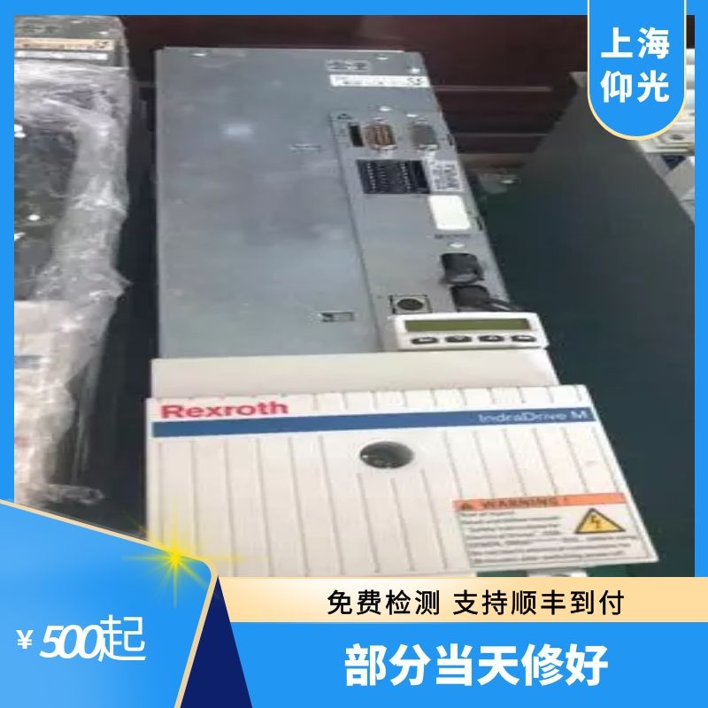 力士樂伺服驅(qū)動(dòng)器線路板維修價(jià)格