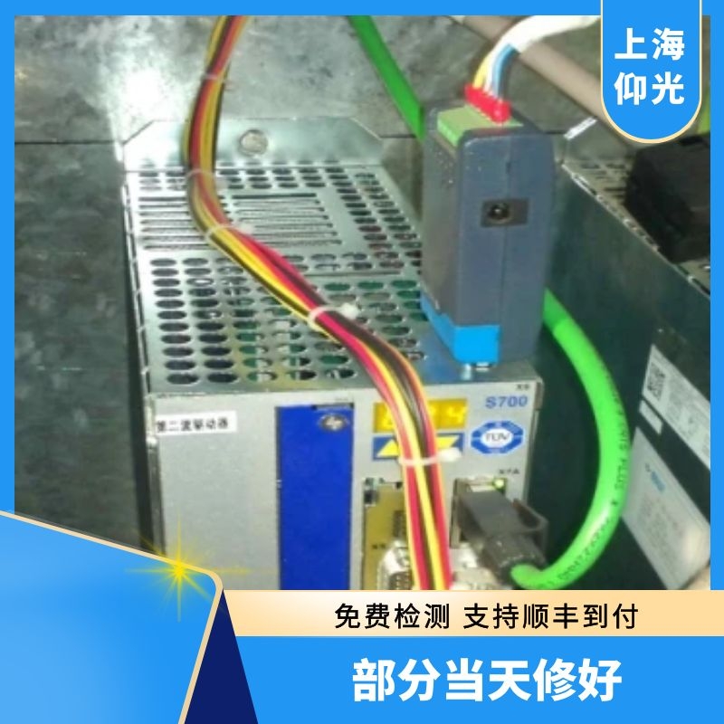 科爾摩根S700系列驅(qū)動(dòng)器操作使用說明書,報(bào)警故障代碼解釋