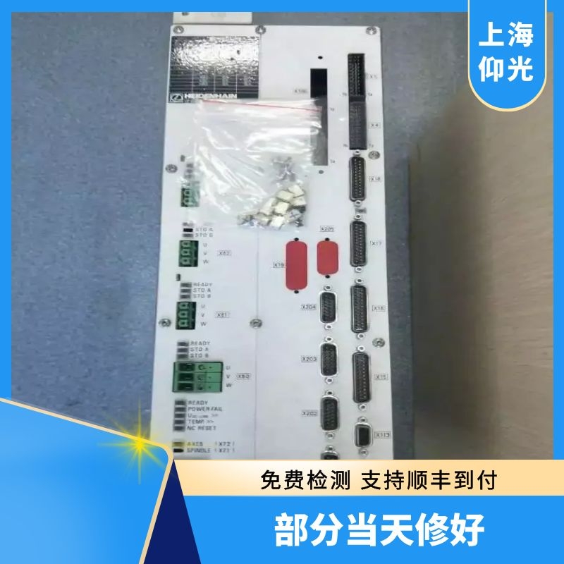 海德漢伺服放大器原理及常見故障的分析與處理