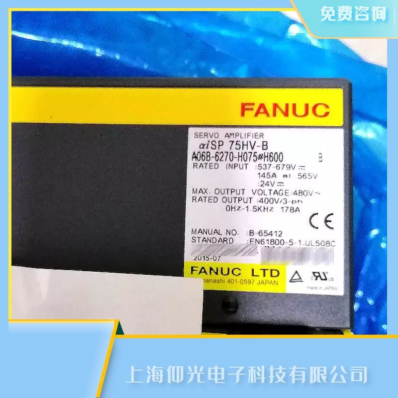 發(fā)那科伺服驅動器294 CRC檢測報警維修