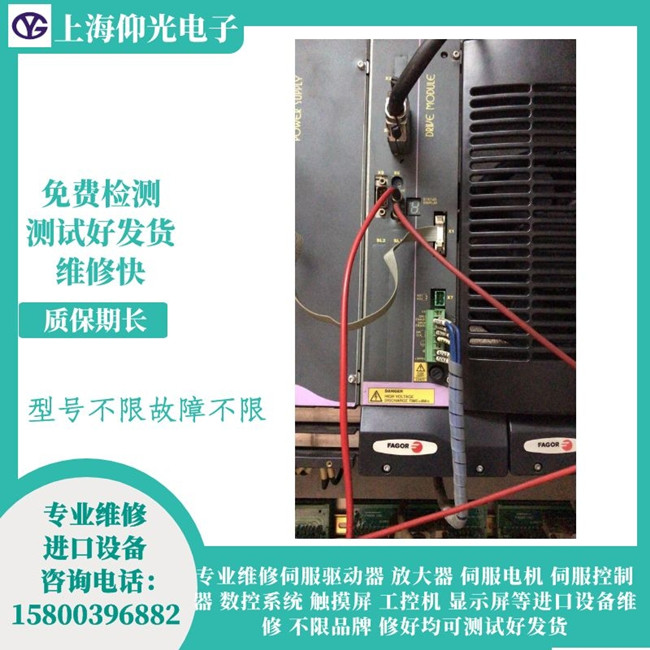 線位機發(fā)格伺服驅動器報警108維修電機過熱