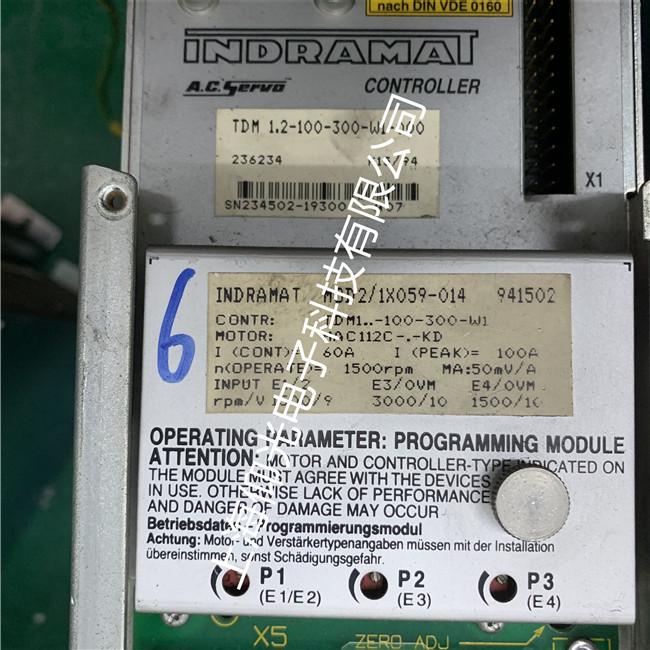 �Ϻ���ʿ��ʿ���ŷ��(q��)��(d��ng)���\(y��n)�����@ʾF2036���ϸ����S���Ԓ