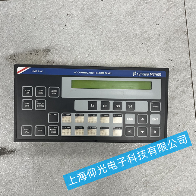 �����l(f��)�әC�������S��Lyngso Marine BMS 40M��ϵ�y(t��ng)���S��