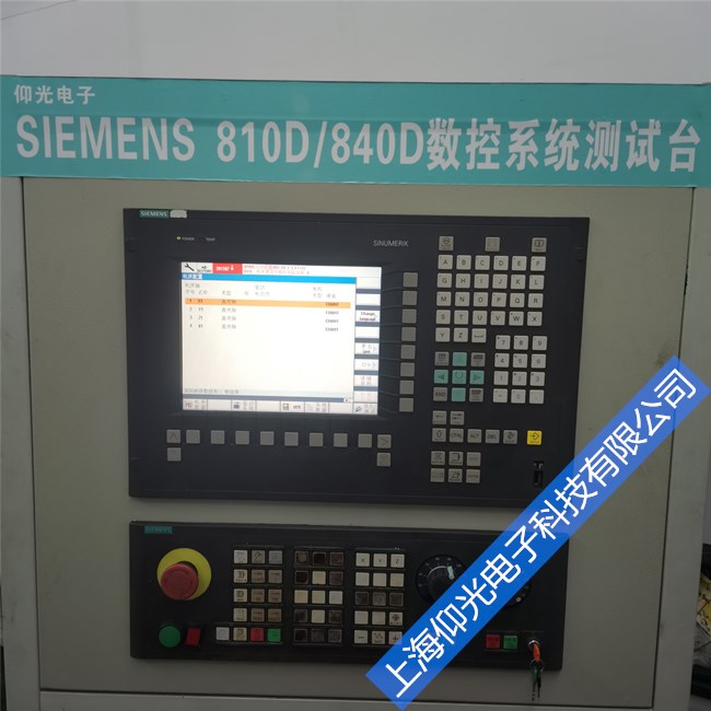 �h�����T��840d��(sh��)��ϵ�y(t��ng)�o���M(j��n)��ϵ�y(t��ng)�S���c(di��n)