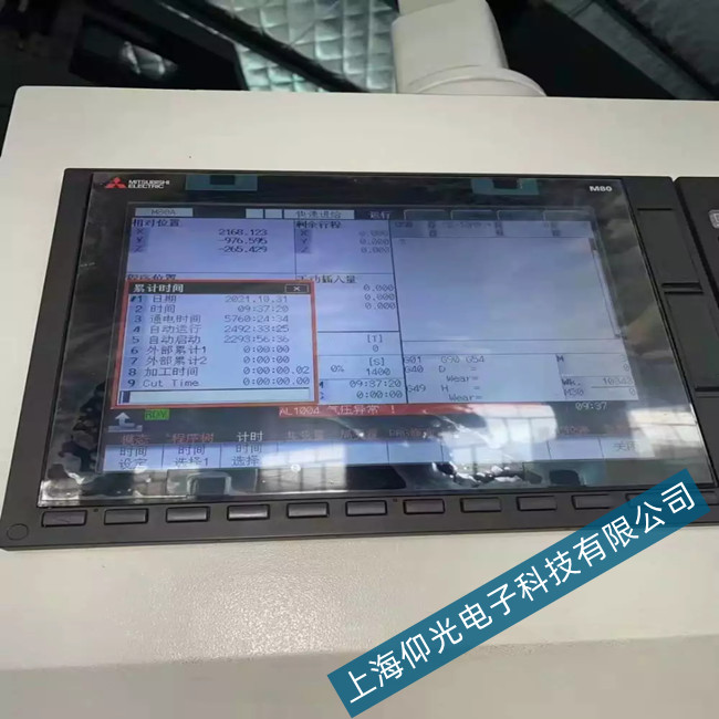 ���┵(sh��)��ϵ�y(t��ng)�S�ވ󾯴��aAL01��AL02�S���f��