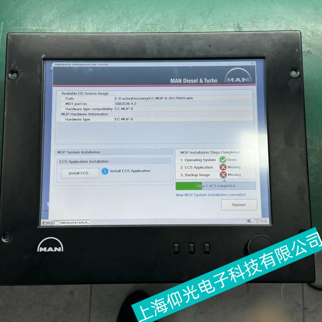 ���⌣�I(y��)�S�޴���MAN���|�������|���ʹ���/���ϙC�yԇ