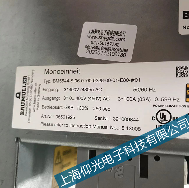 圖木舒克鮑米勒BM5544伺服OC1主器件保護(hù)維修必看