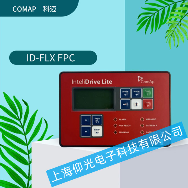 COMAP科邁發(fā)電機控制顯示屏維修ID-FLX FPC船舶