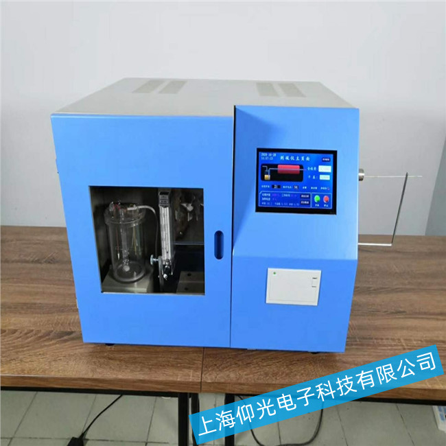 測(cè)硫儀常見三種故障排除方法