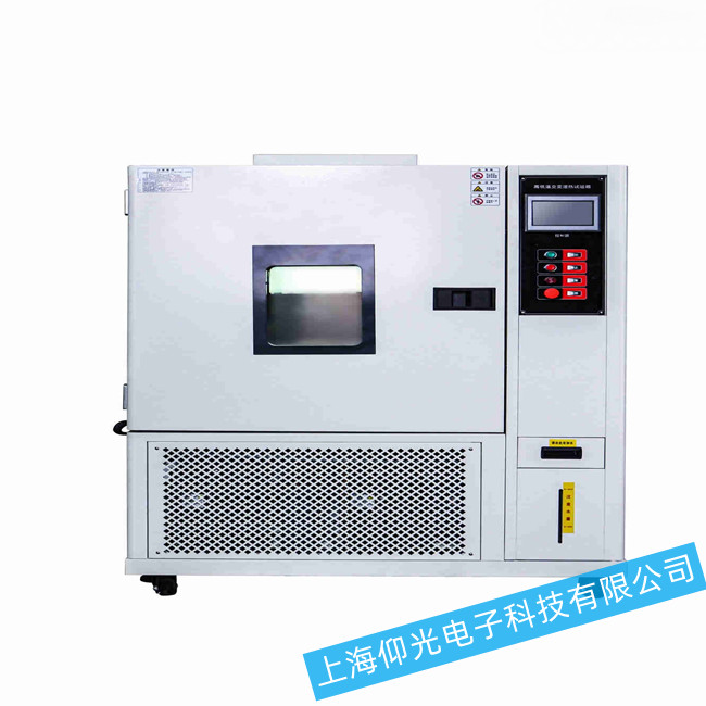 高低溫試驗(yàn)箱五種普通故障原因分析