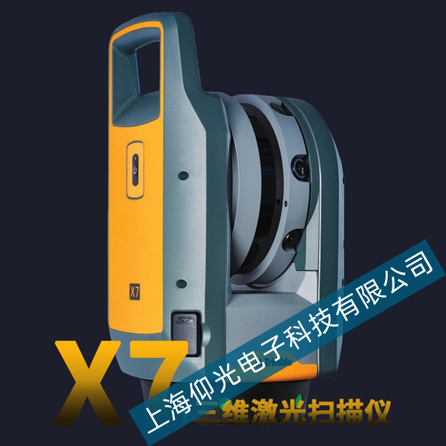 �쌚Trimble X7 ���S�������x�D��׃�κ�ģ����ô�S����