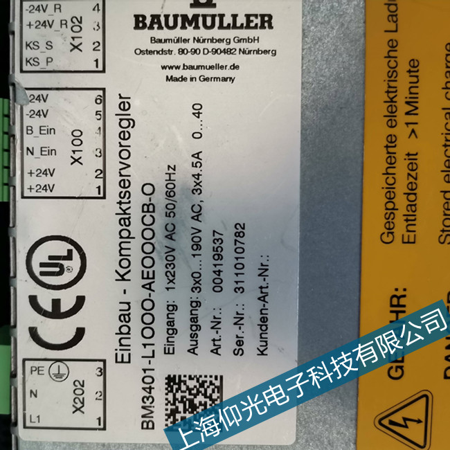 BAUMULLER�U�����ŷ��Ŵ������ʲ�����Ҋ(ji��n)����̎������