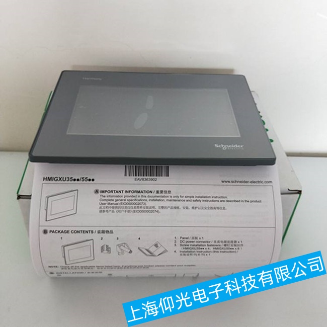 河南施耐德XBTF032310觸摸屏突然關(guān)機故障維修干貨分享