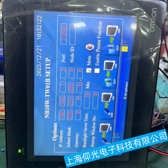 臺州歐姆龍工控機(jī)MT8121iE在運(yùn)行過程中突然停止運(yùn)行故障維修優(yōu)選企業(yè)