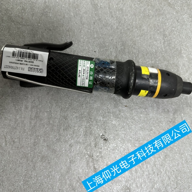 Atlas阿特拉斯無線扳手STWRENCH系列精度控制不準確故障維修推薦廠家