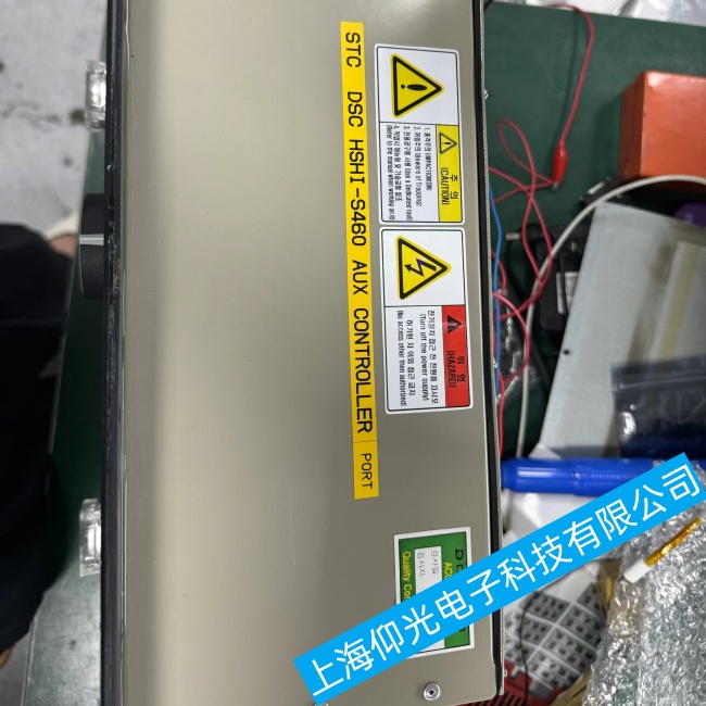 深圳船舶現(xiàn)代DSC HSHI-S460 AUX控制器無法啟動(dòng)故障維修哪家好